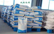 化工树脂 市场概览、价格趋势与采购指南