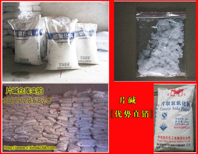 工业级双氧水（27.5%）广东一手供应，批发零售与返桶服务全解析