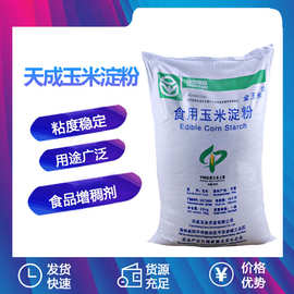 吉林玉米淀粉厂 化工产品批发的创新与实践