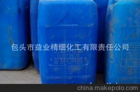 包头市益业精细化工有限责任公司 引领化工产品批发的区域标杆